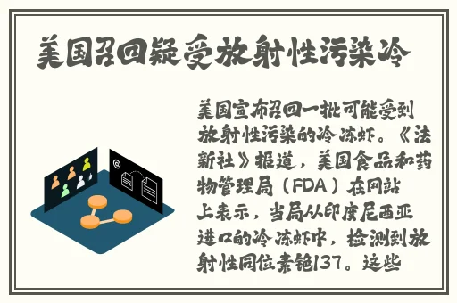 申鹤和丘丘人繁衍后代